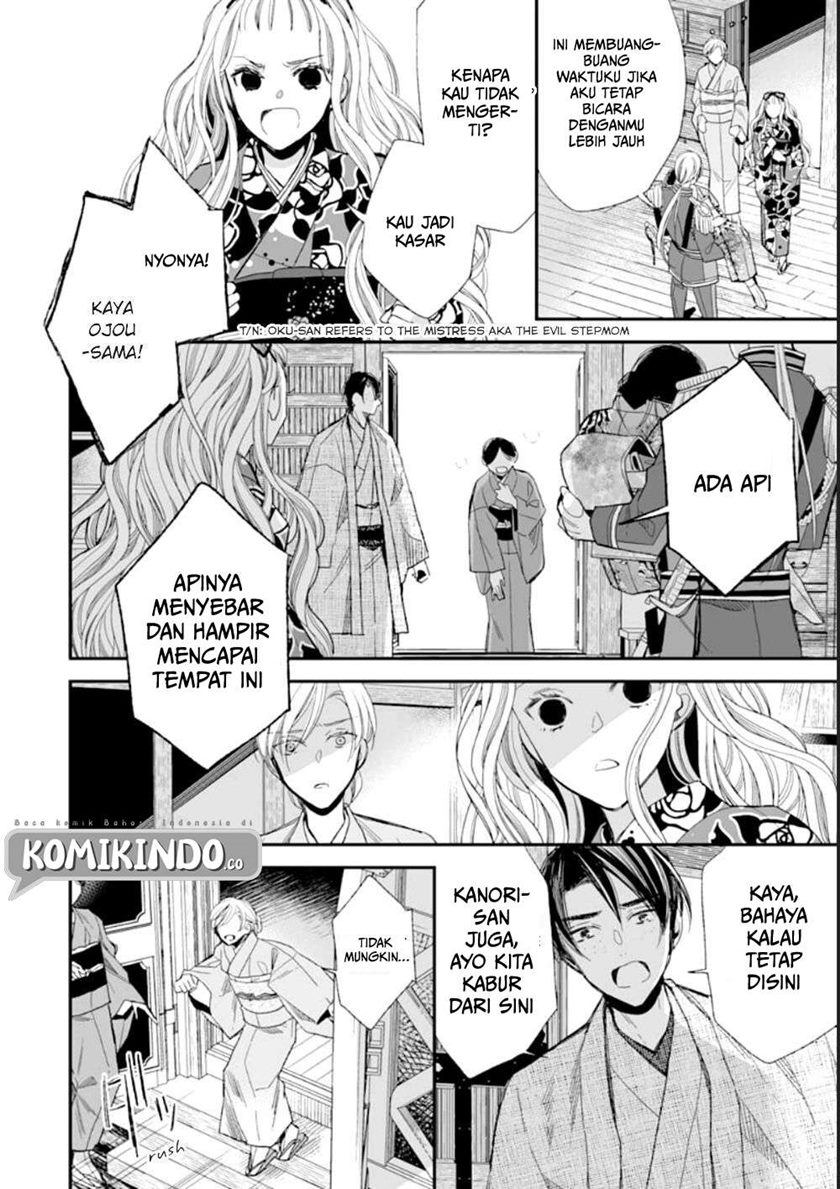 My Blissful Marriage (Watashi no Shiawase na Kekkon) Chapter 16 Gambar 23