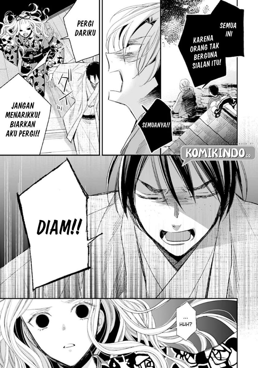 My Blissful Marriage (Watashi no Shiawase na Kekkon) Chapter 16 Gambar 27