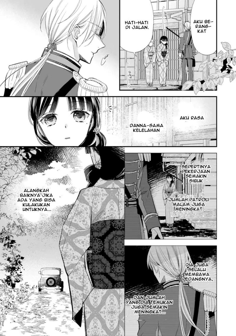 My Blissful Marriage (Watashi no Shiawase na Kekkon) Chapter 23 Gambar 5