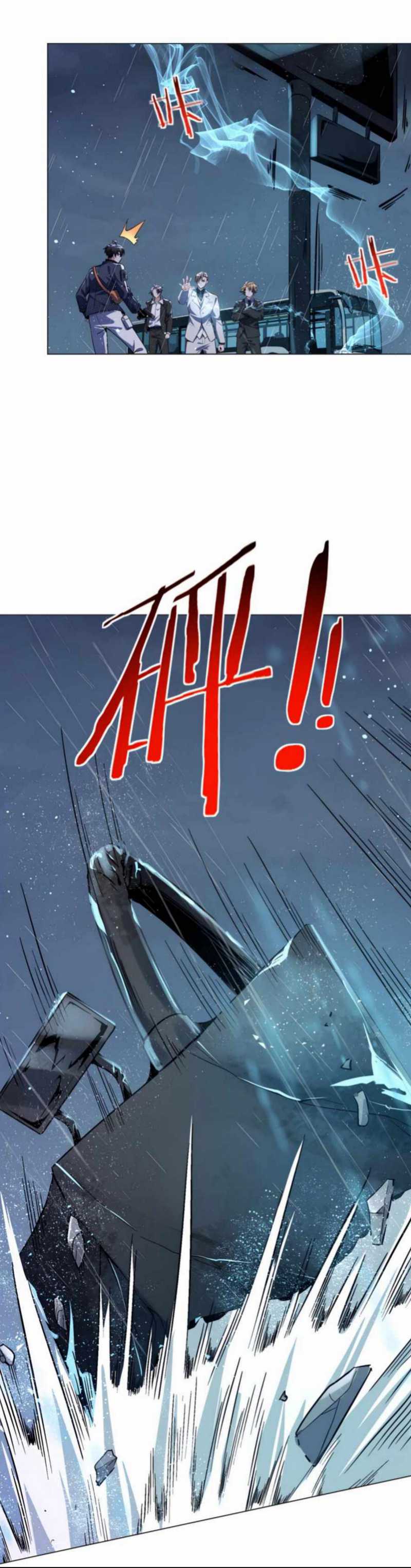 My Cells Kingdom Chapter 04 Gambar 11