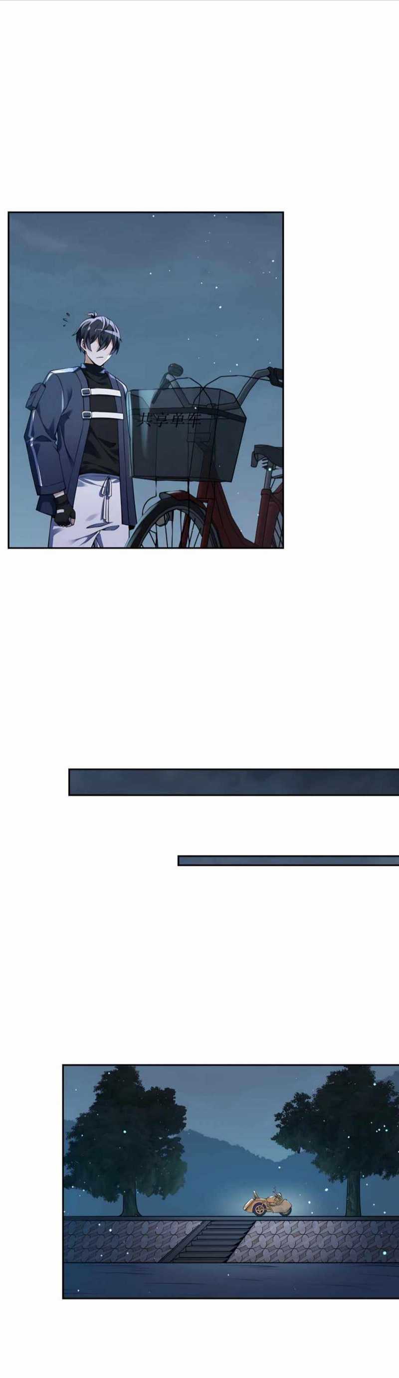 My Cells Kingdom Chapter 04 Gambar 34