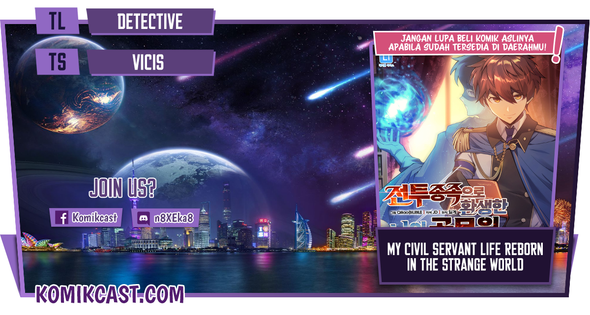 My Civil Servant Life Reborn in the Strange World Chapter 00.1 Gambar 1