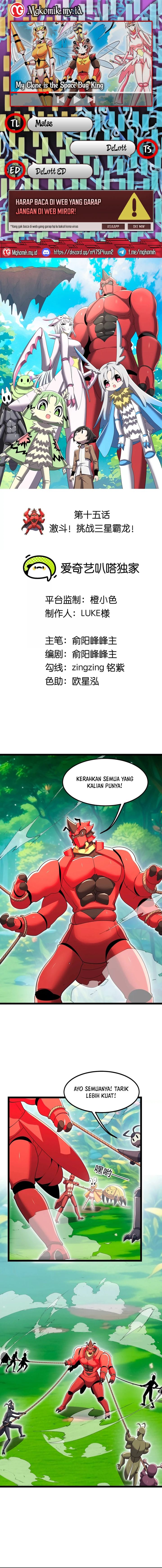 My Clone is the Space Bug King Chapter 15 Gambar 1