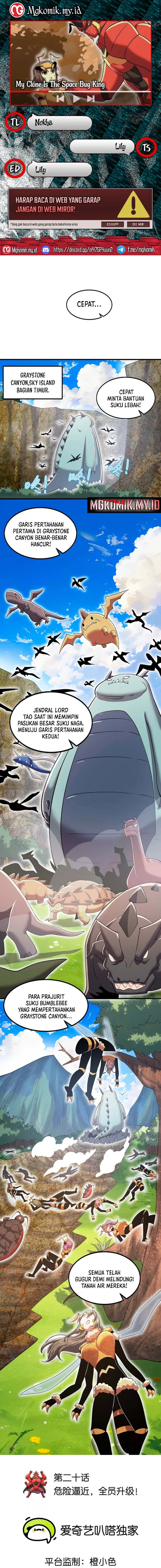 My Clone is the Space Bug King Chapter 20 Gambar 1