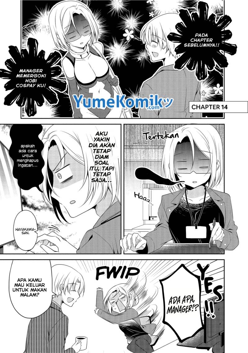 My Company’s Small Senpai (Serialization) Chapter 14 Gambar 2