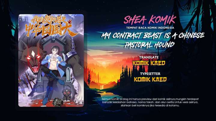 My Contract Beast Is a Chinese Pastoral Hound Chapter 02 Gambar 1