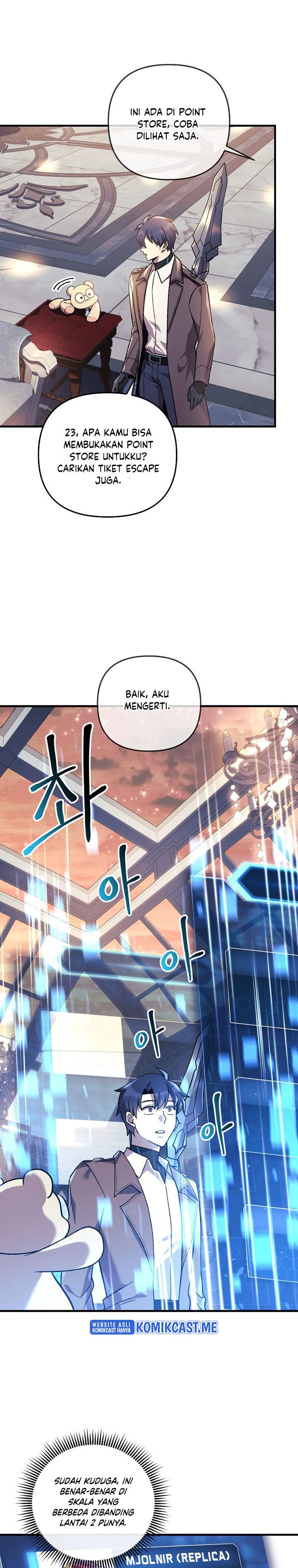 My Daughter is the Final Boss Chapter 42 Gambar 12