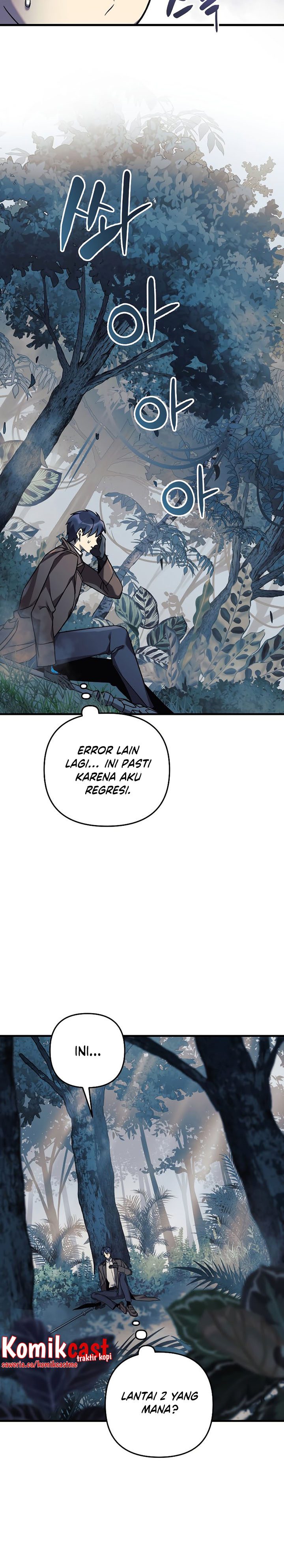 My Daughter is the Final Boss Chapter 42 Gambar 25