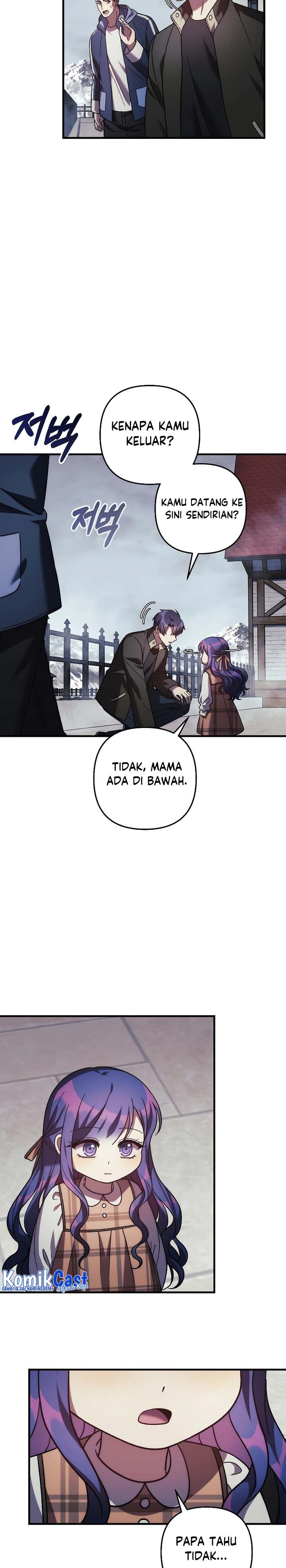 My Daughter is the Final Boss Chapter 124 Gambar 24