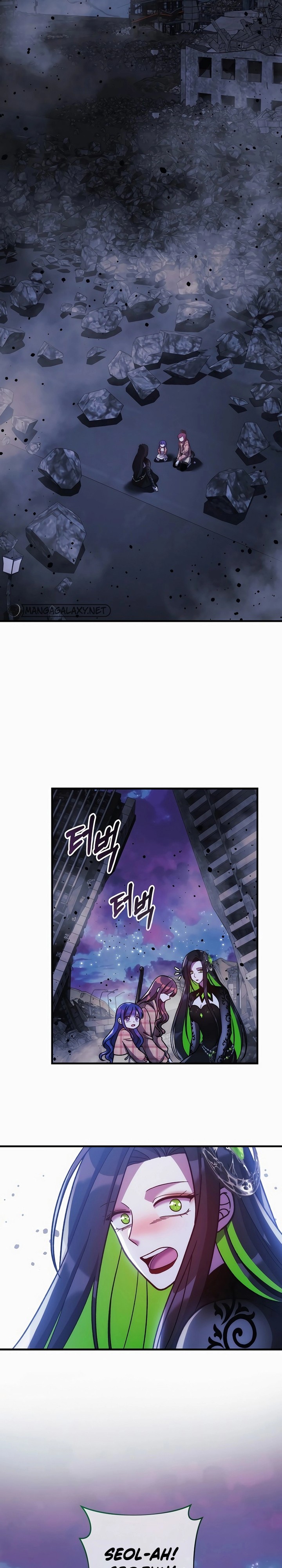 My Daughter is the Final Boss Chapter 139 Gambar 15