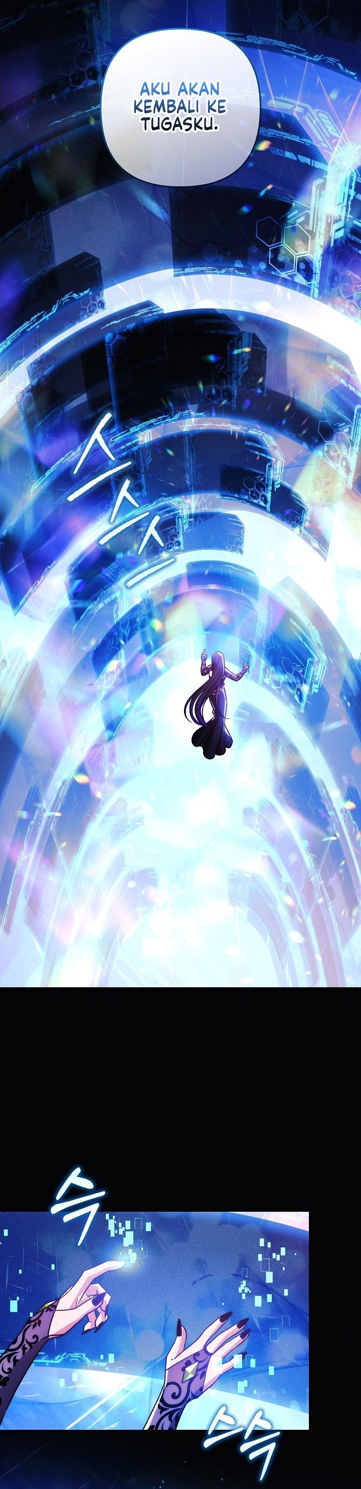 My Daughter is the Final Boss Chapter 142 Gambar 7