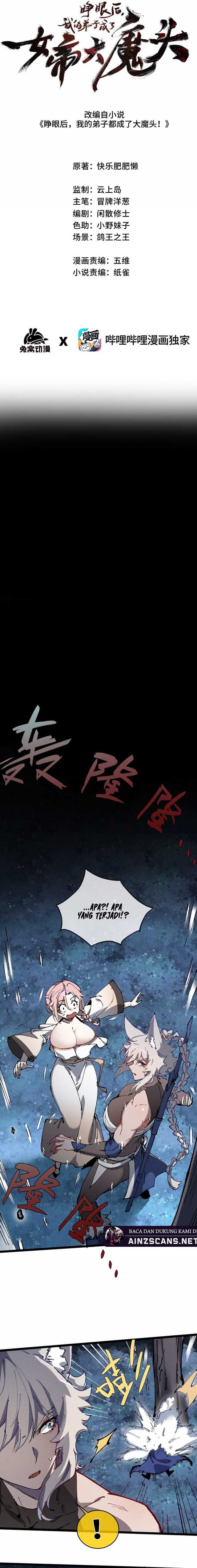 My Disciple Became The Great Demon Empress?! Chapter 17 Gambar 8