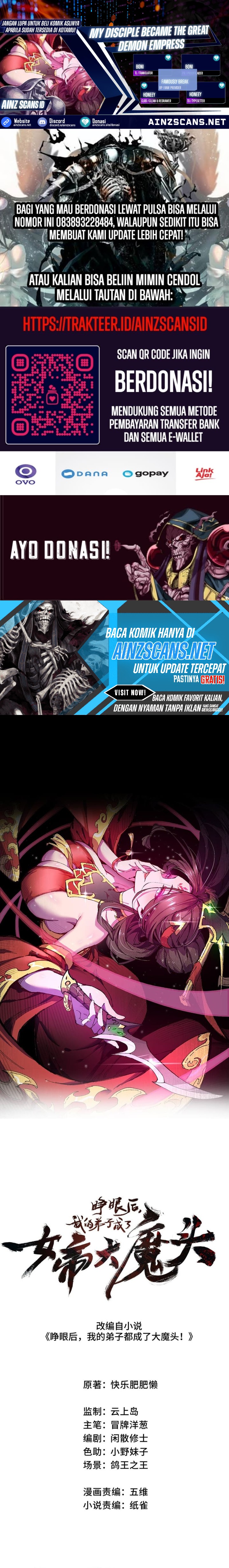 My Disciple Became The Great Demon Empress?! Chapter 28 Gambar 1