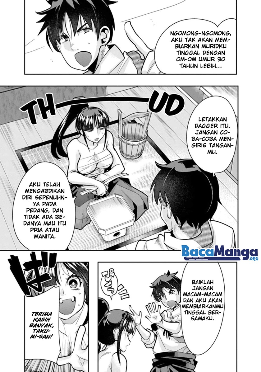 My Disciple Has Become The Strongest Human Before I Knew it, and I, A Master With No Talent, Was Mistakenly Recognized As The Strongest In The Universe Beyond That Chapter 02.2 Gambar 3