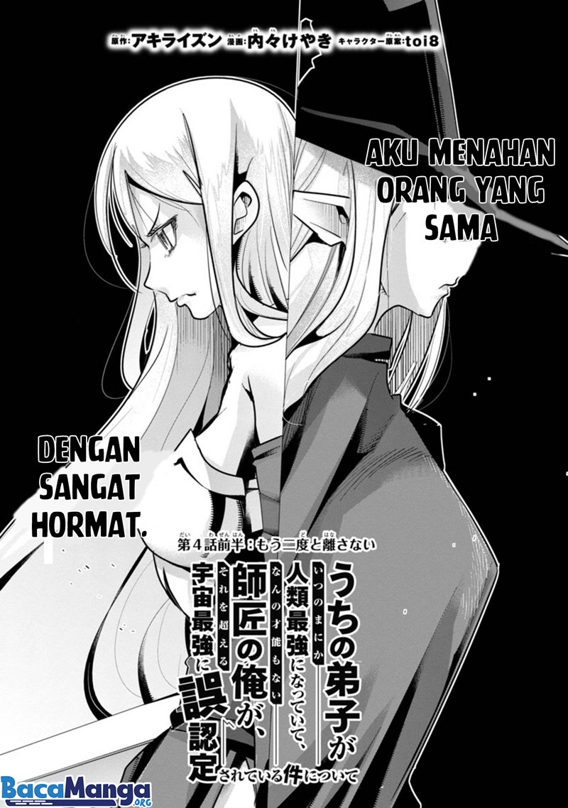 My Disciple Has Become The Strongest Human Before I Knew it, and I, A Master With No Talent, Was Mistakenly Recognized As The Strongest In The Universe Beyond That Chapter 04 Gambar 3