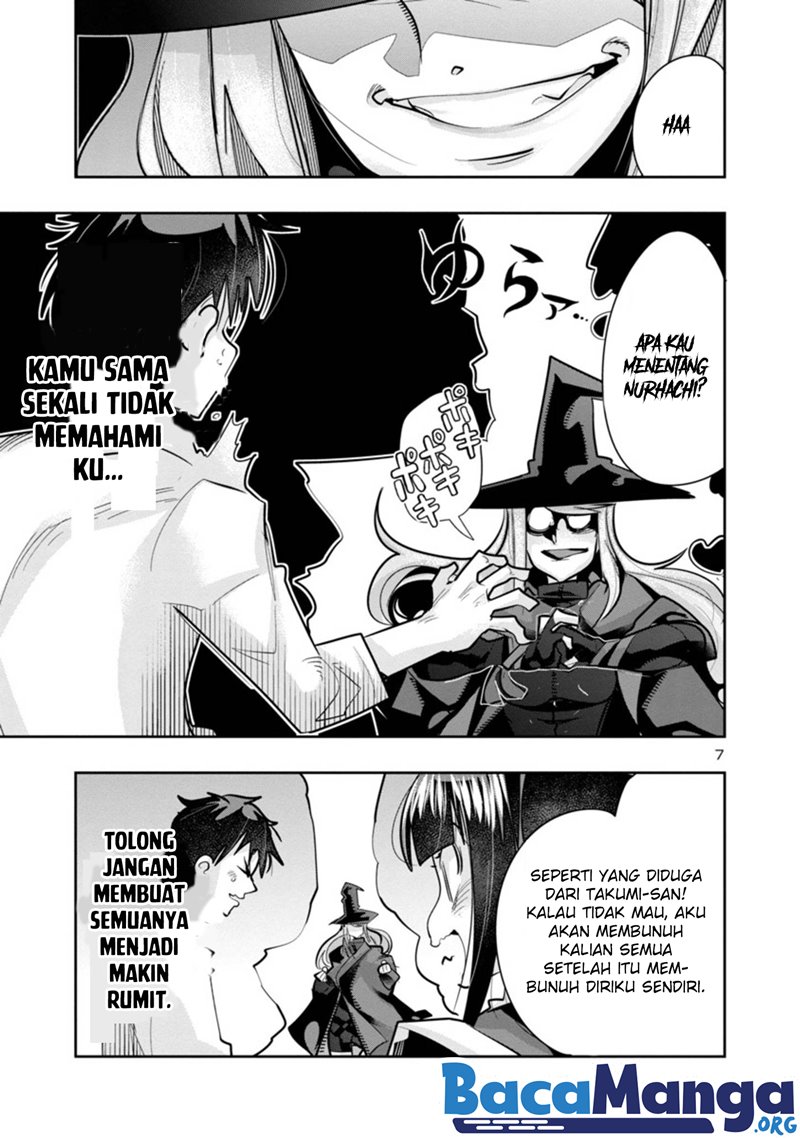 My Disciple Has Become The Strongest Human Before I Knew it, and I, A Master With No Talent, Was Mistakenly Recognized As The Strongest In The Universe Beyond That Chapter 04 Gambar 8