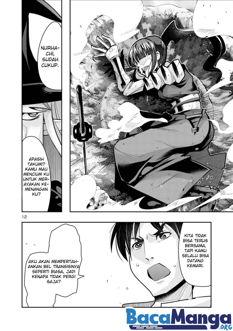 My Disciple Has Become The Strongest Human Before I Knew it, and I, A Master With No Talent, Was Mistakenly Recognized As The Strongest In The Universe Beyond That Chapter 04 Gambar 14