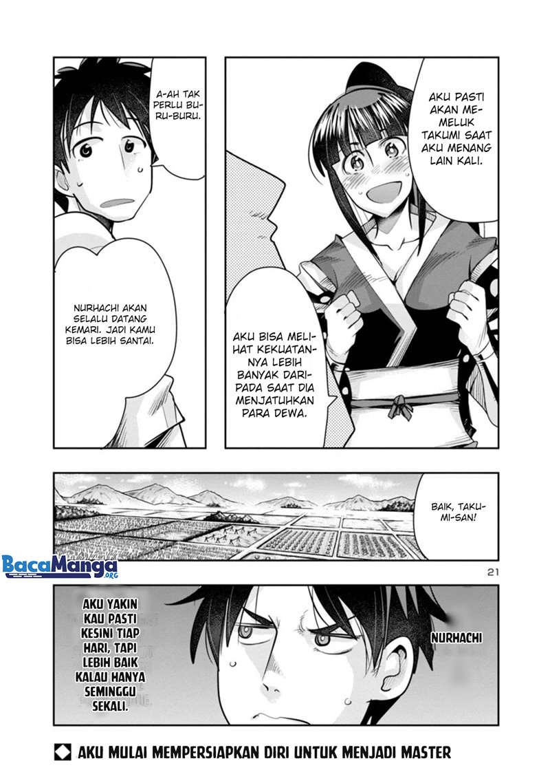 My Disciple Has Become The Strongest Human Before I Knew it, and I, A Master With No Talent, Was Mistakenly Recognized As The Strongest In The Universe Beyond That Chapter 04 Gambar 23