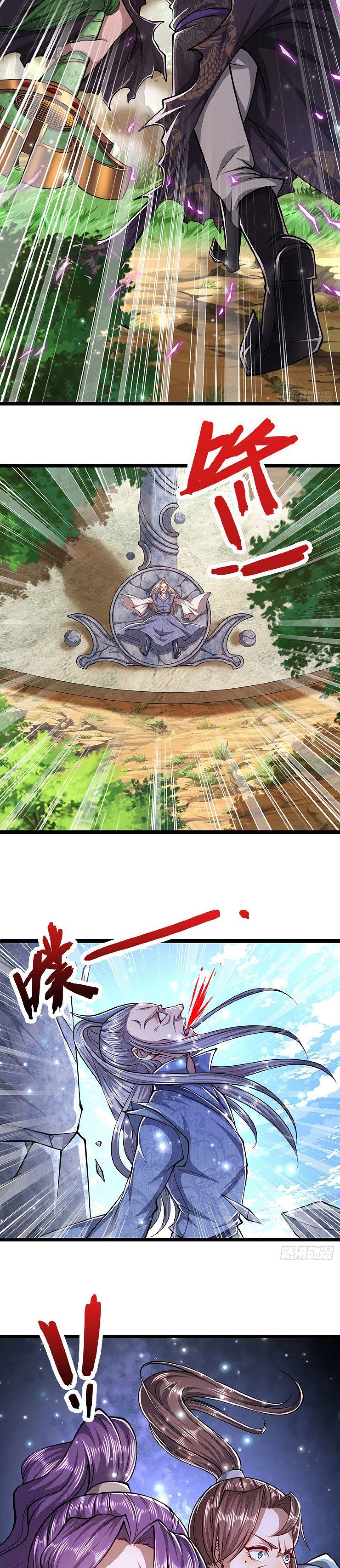 My Disciples All Over The World Chapter 28 Gambar 18