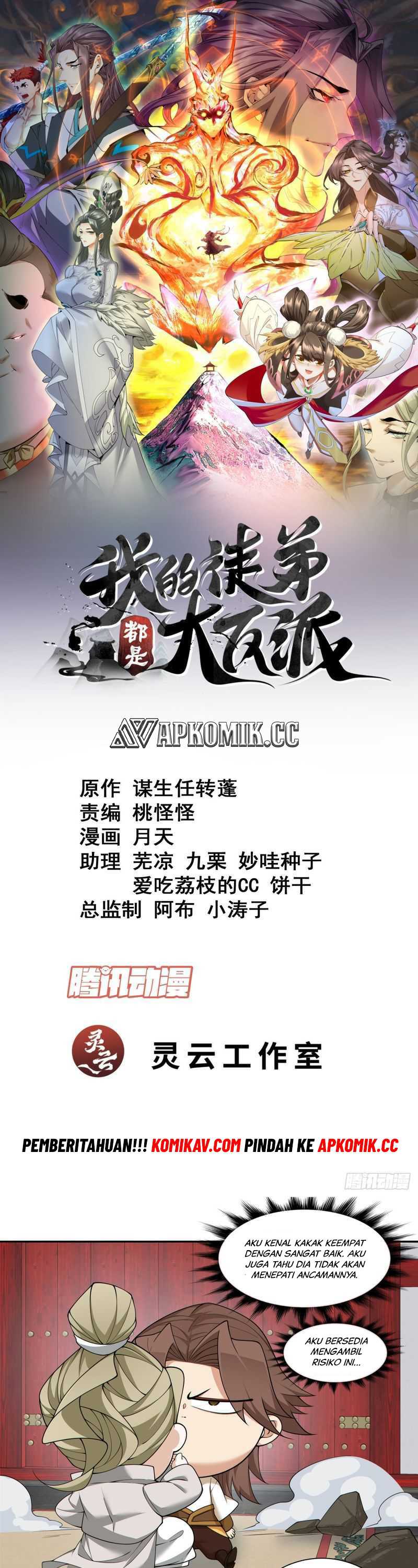 My Disciples Are All Big Villains Chapter 225 Gambar 2