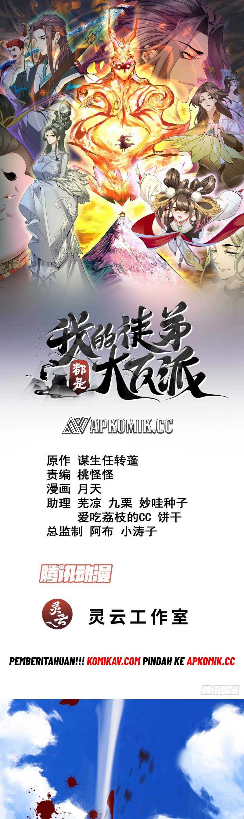My Disciples Are All Big Villains Chapter 227 Gambar 2