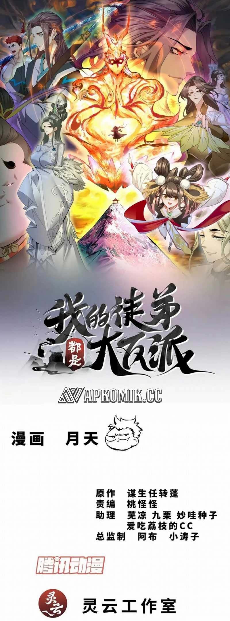My Disciples Are All Big Villains Chapter 301 Gambar 2