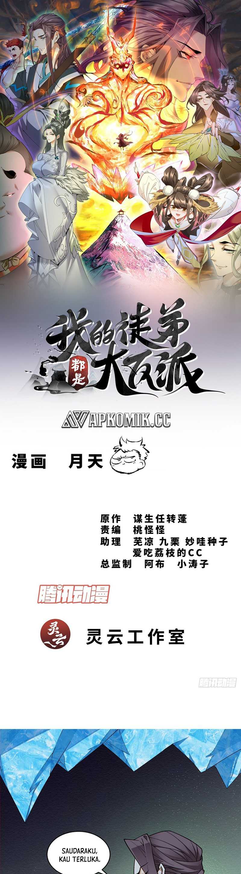 My Disciples Are All Big Villains Chapter 342 Gambar 2