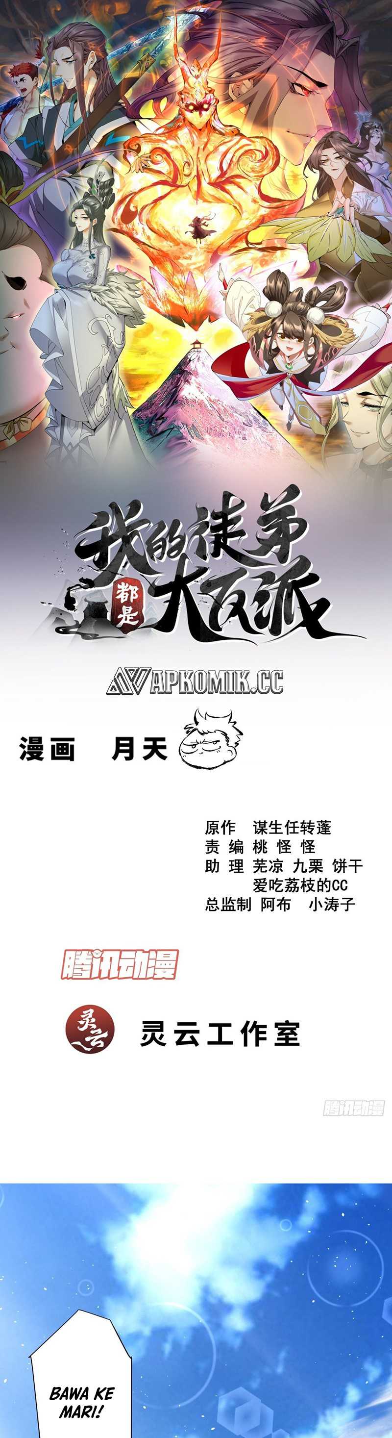 My Disciples Are All Big Villains Chapter 356 Gambar 2