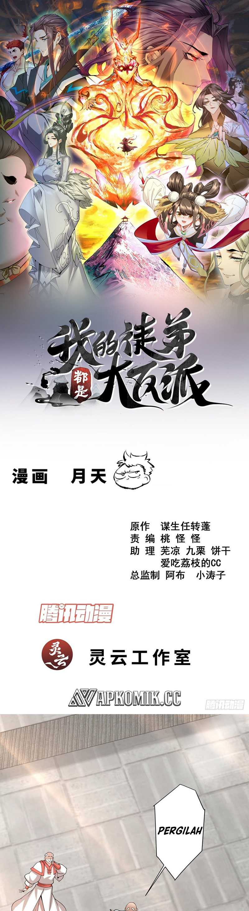 My Disciples Are All Big Villains Chapter 363 Gambar 2