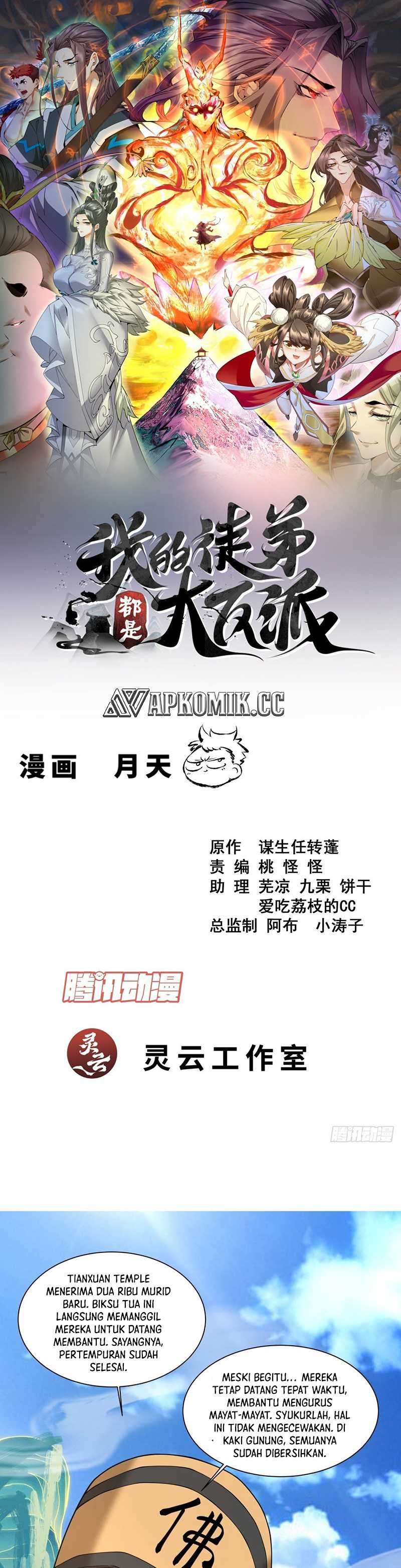 My Disciples Are All Big Villains Chapter 380 Gambar 2