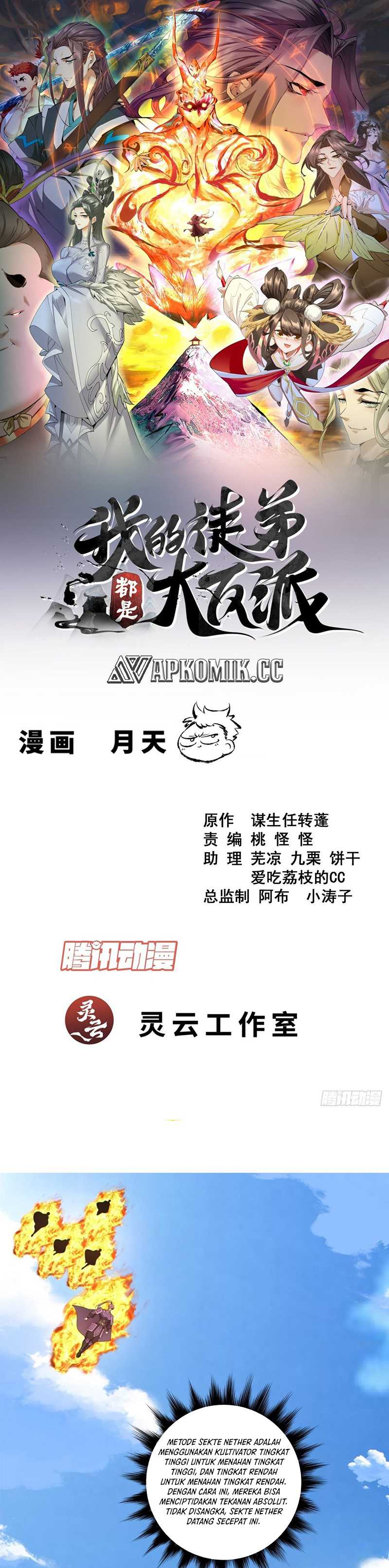 My Disciples Are All Big Villains Chapter 386 Gambar 2