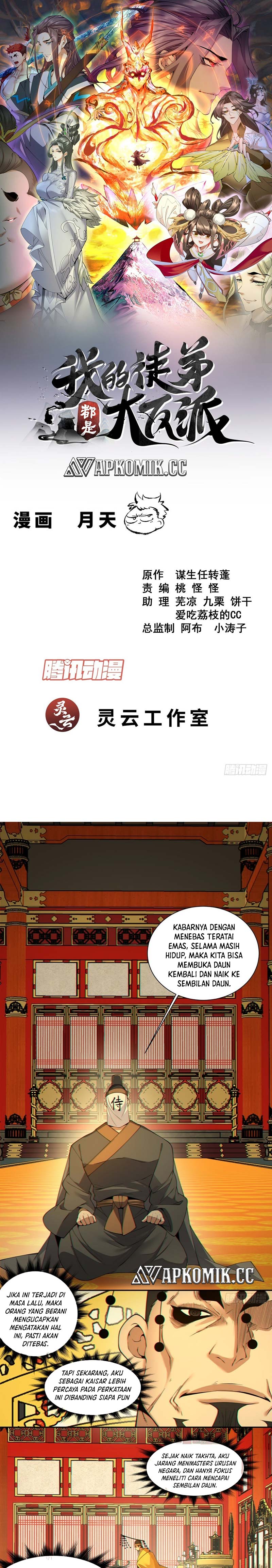 My Disciples Are All Big Villains Chapter 402 Gambar 2