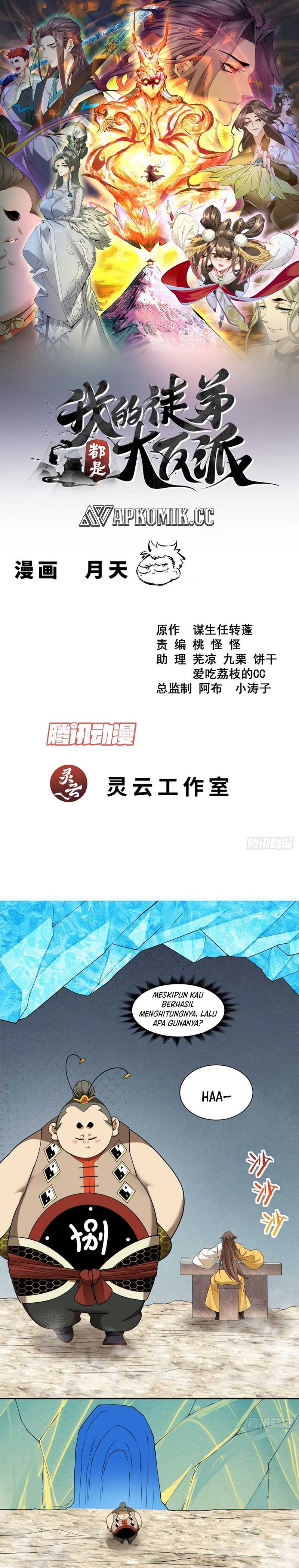 My Disciples Are All Big Villains Chapter 407 Gambar 2