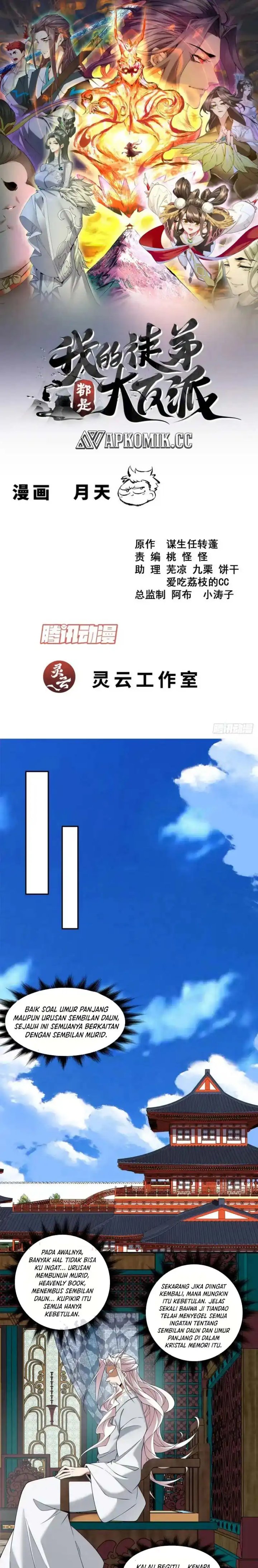 My Disciples Are All Big Villains Chapter 444 Gambar 2