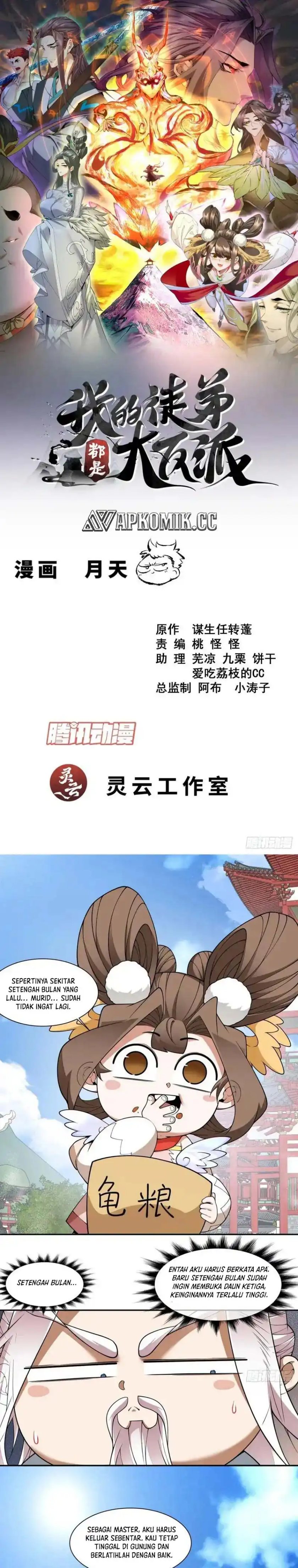 My Disciples Are All Big Villains Chapter 466 Gambar 2