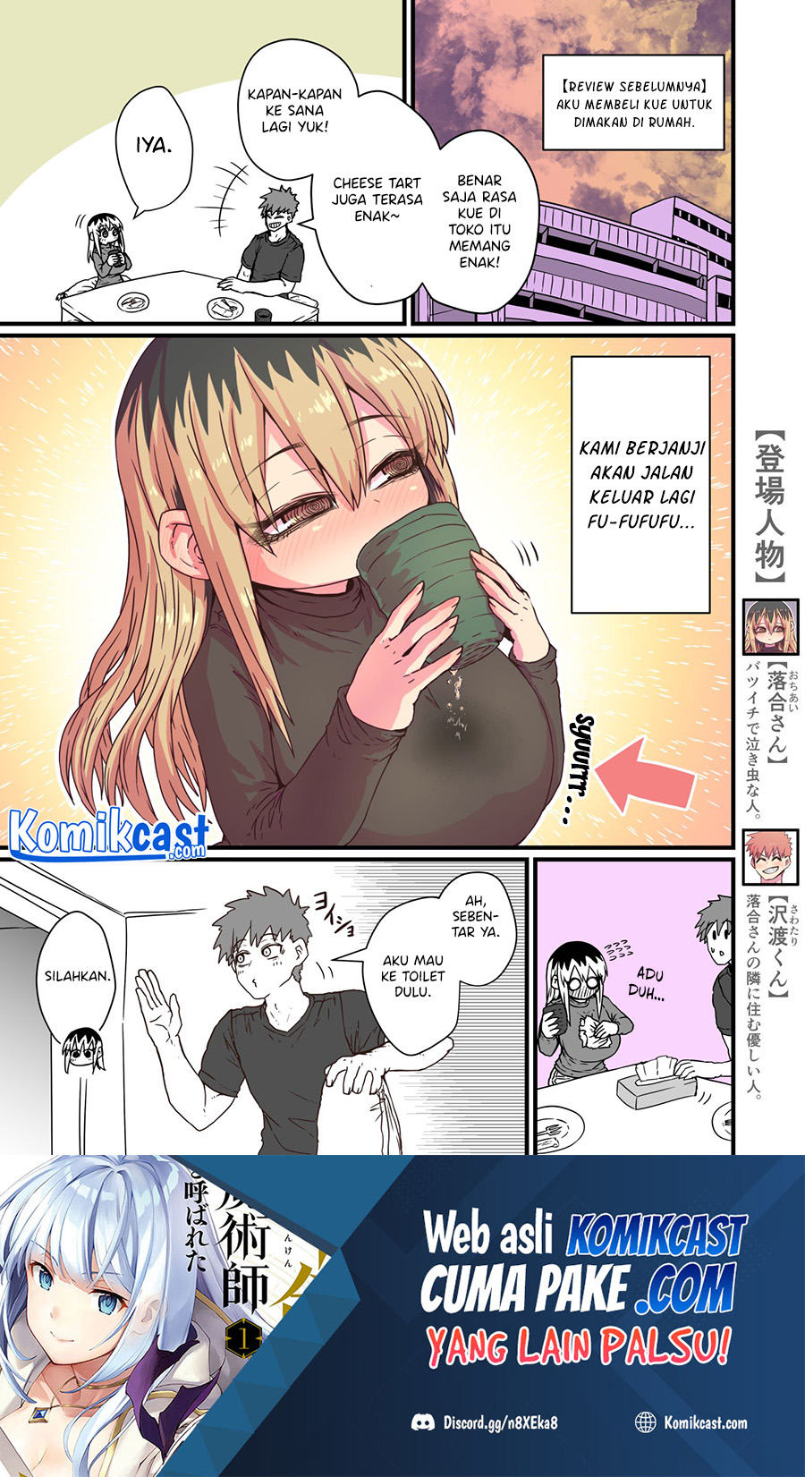 My Divorced Crybaby Neighbour Chapter 06 Gambar 2