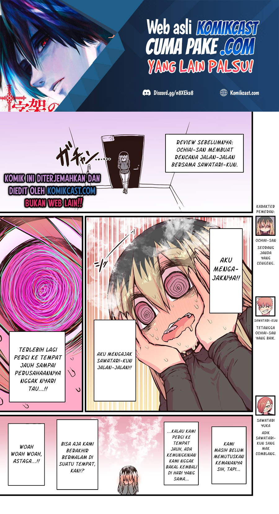 My Divorced Crybaby Neighbour Chapter 14 Gambar 2