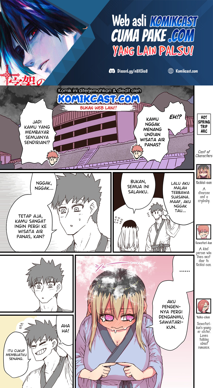 My Divorced Crybaby Neighbour Chapter 19 Gambar 2