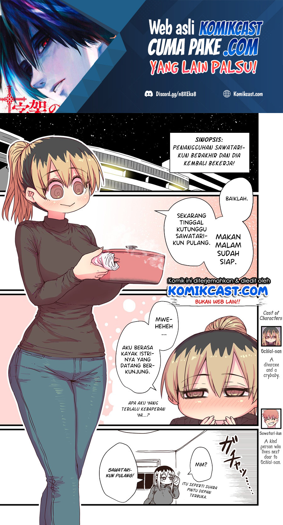 My Divorced Crybaby Neighbour Chapter 21 Gambar 2