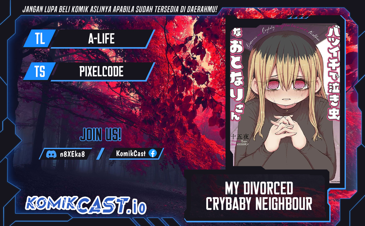 My Divorced Crybaby Neighbour Chapter 54.5 Gambar 1