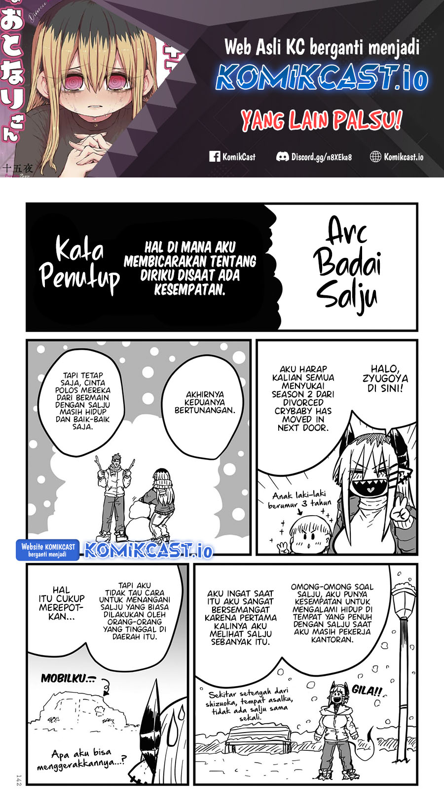 My Divorced Crybaby Neighbour Chapter 54.5 Gambar 2