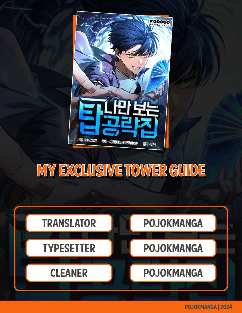 My Exclusive Tower Guide Chapter 09 Gambar 1
