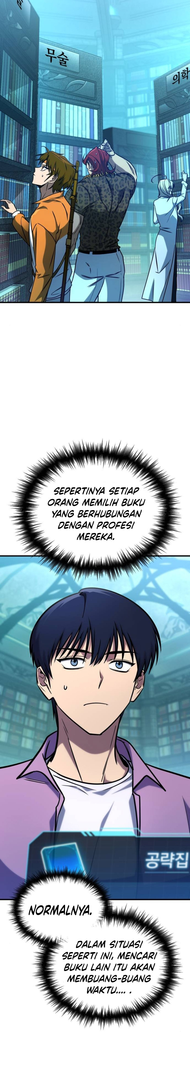 My Exclusive Tower Guide Chapter 18 Gambar 8