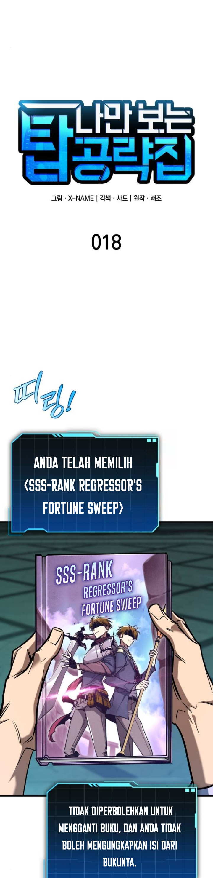 My Exclusive Tower Guide Chapter 18 Gambar 10