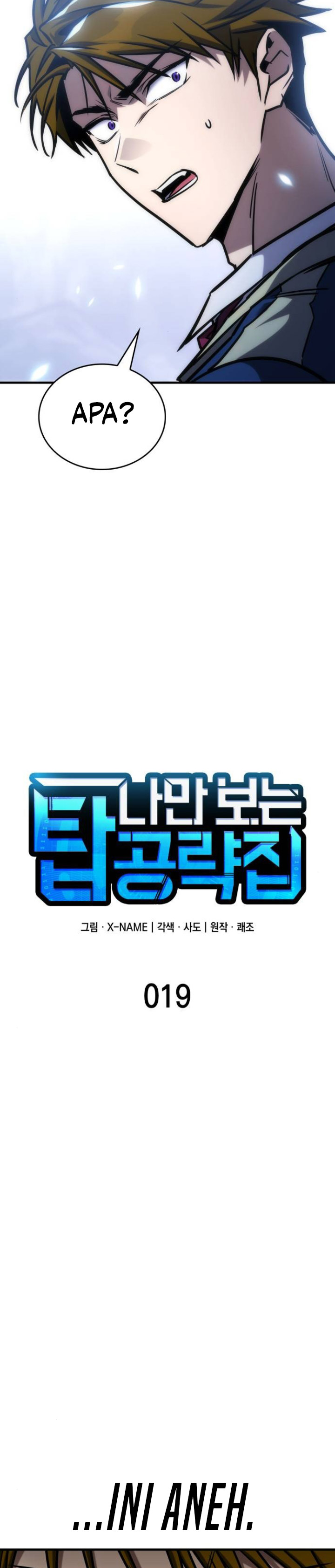 My Exclusive Tower Guide Chapter 19 Gambar 12