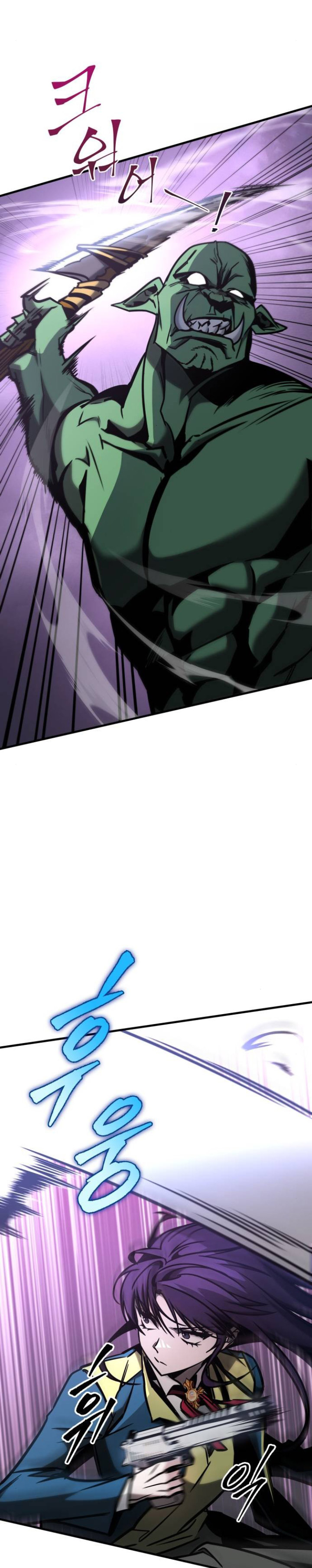 My Exclusive Tower Guide Chapter 19 Gambar 32
