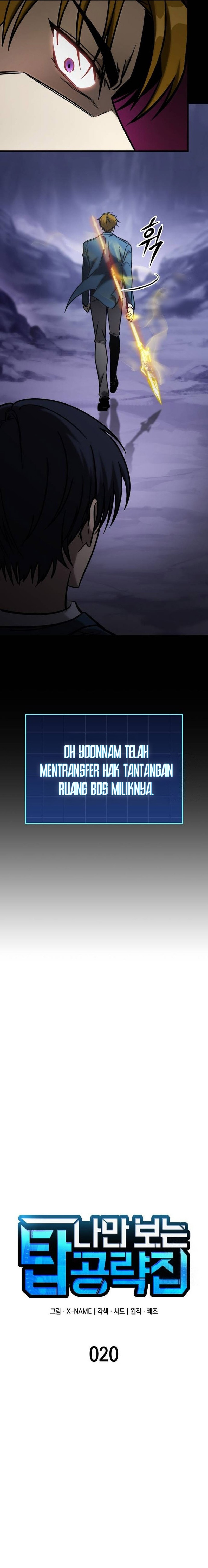 My Exclusive Tower Guide Chapter 20 Gambar 10
