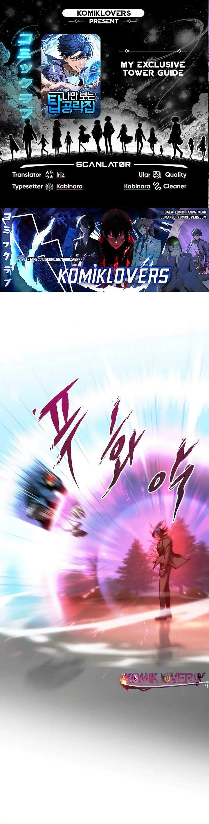 My Exclusive Tower Guide Chapter 22 Gambar 1