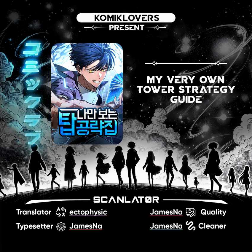 My Exclusive Tower Guide Chapter 28 Gambar 1