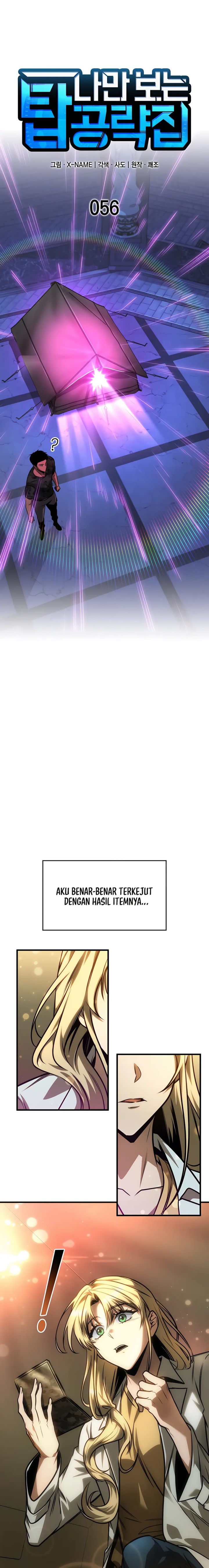 My Exclusive Tower Guide Chapter 56 Gambar 5